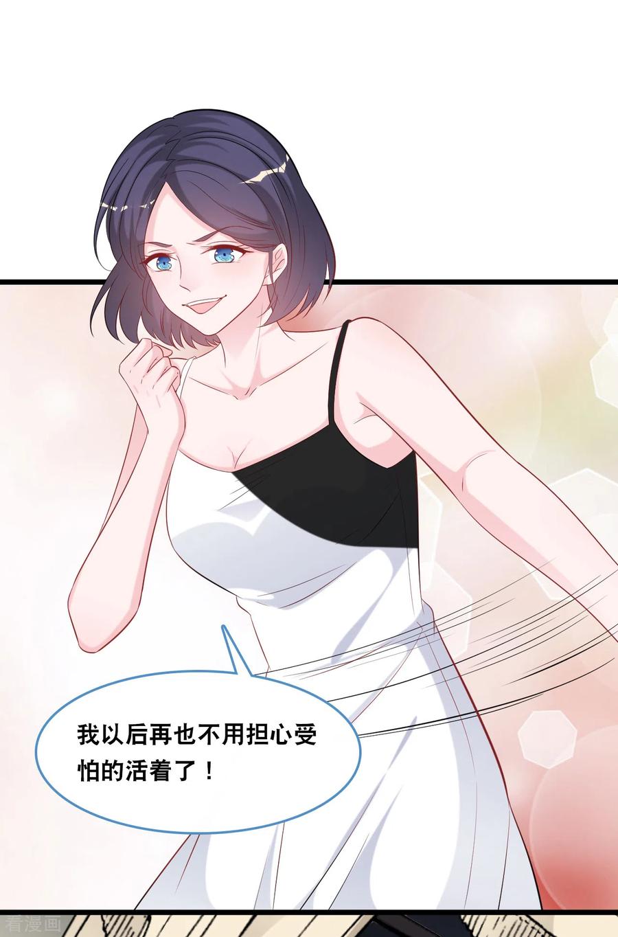 总裁爹地追上门116话 意想不到的关系