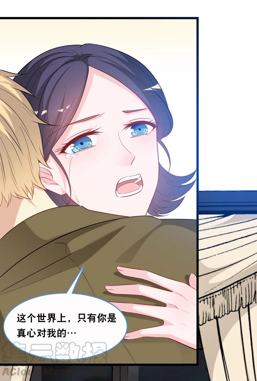 总裁爹地追上门116话 意想不到的关系