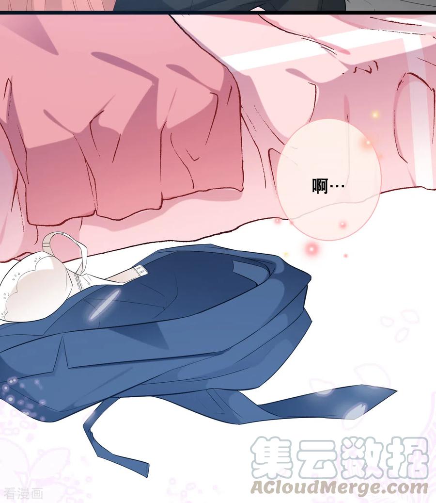 总裁爹地追上门118话 在家就是小娇妻