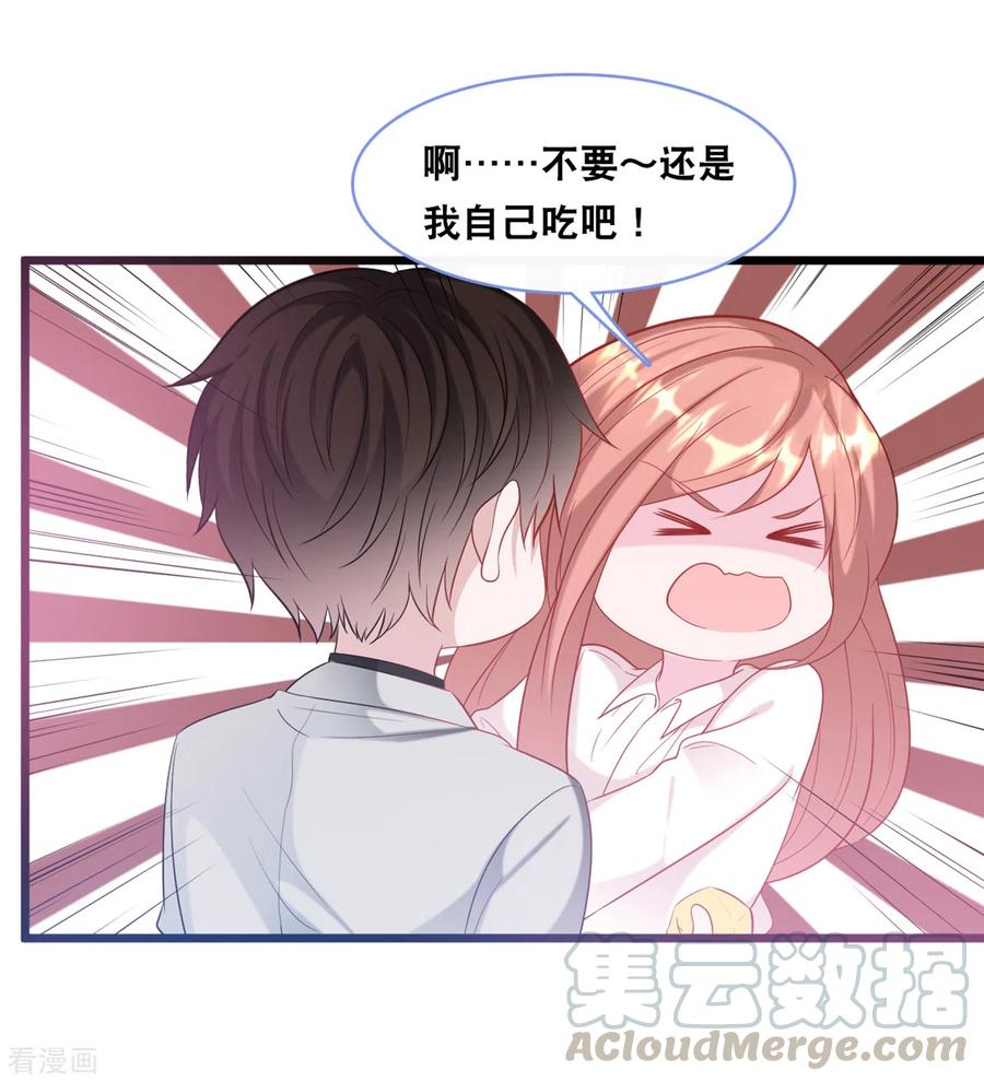 总裁爹地追上门120话 特工叔叔