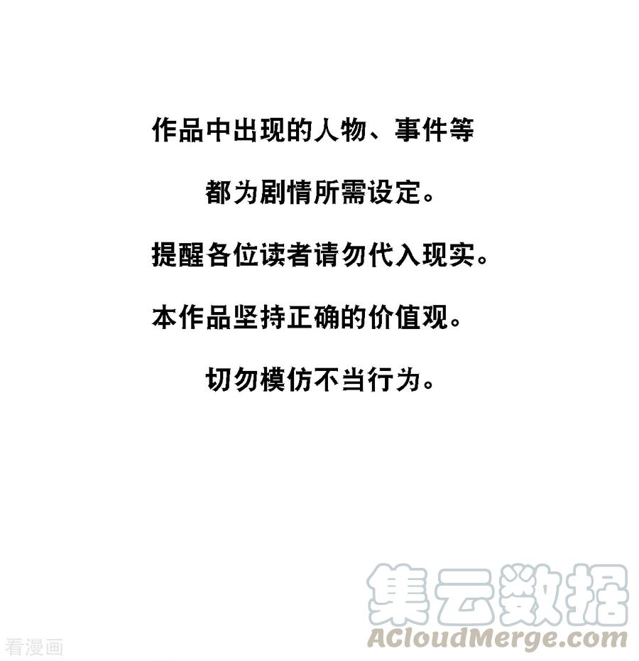 总裁爹地追上门130话 百密一疏