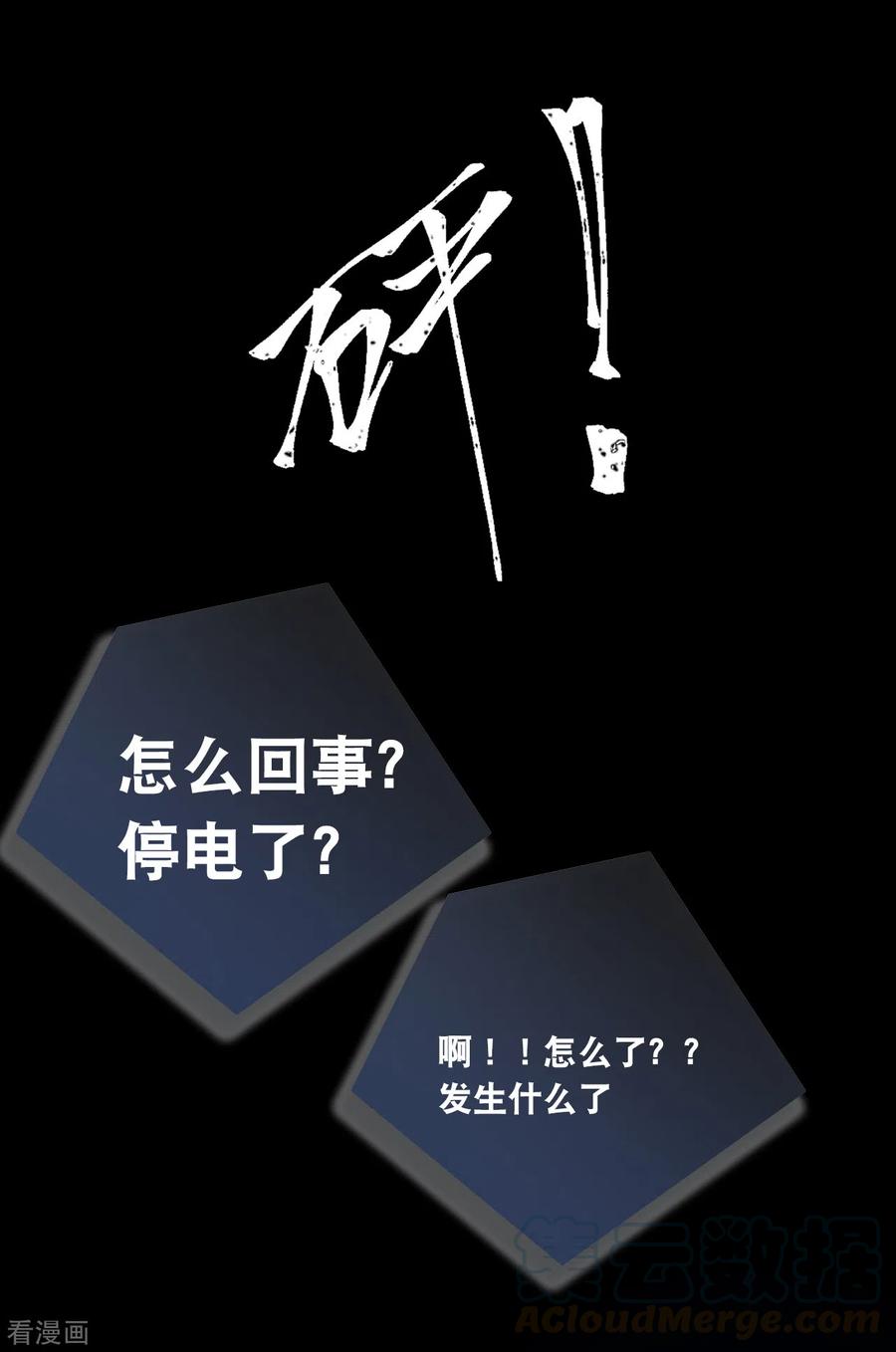 总裁爹地追上门130话 百密一疏