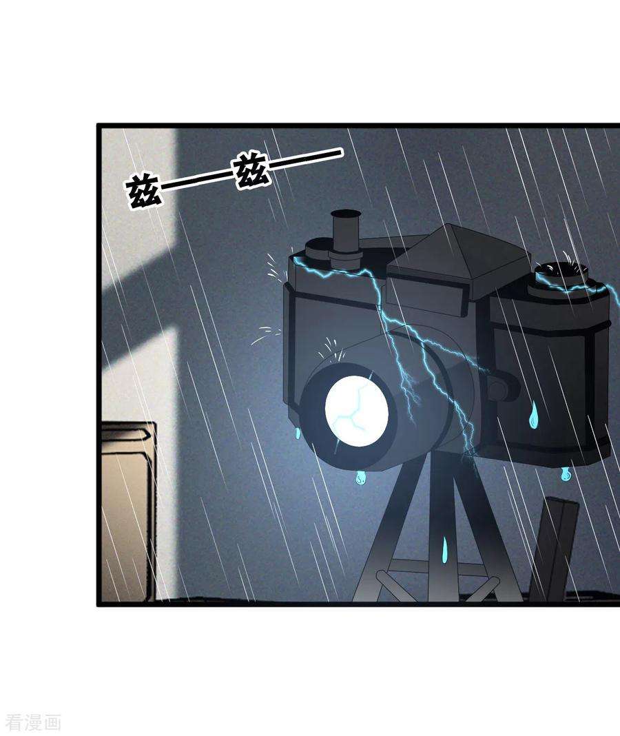 总裁爹地追上门133话 奋不顾身救你