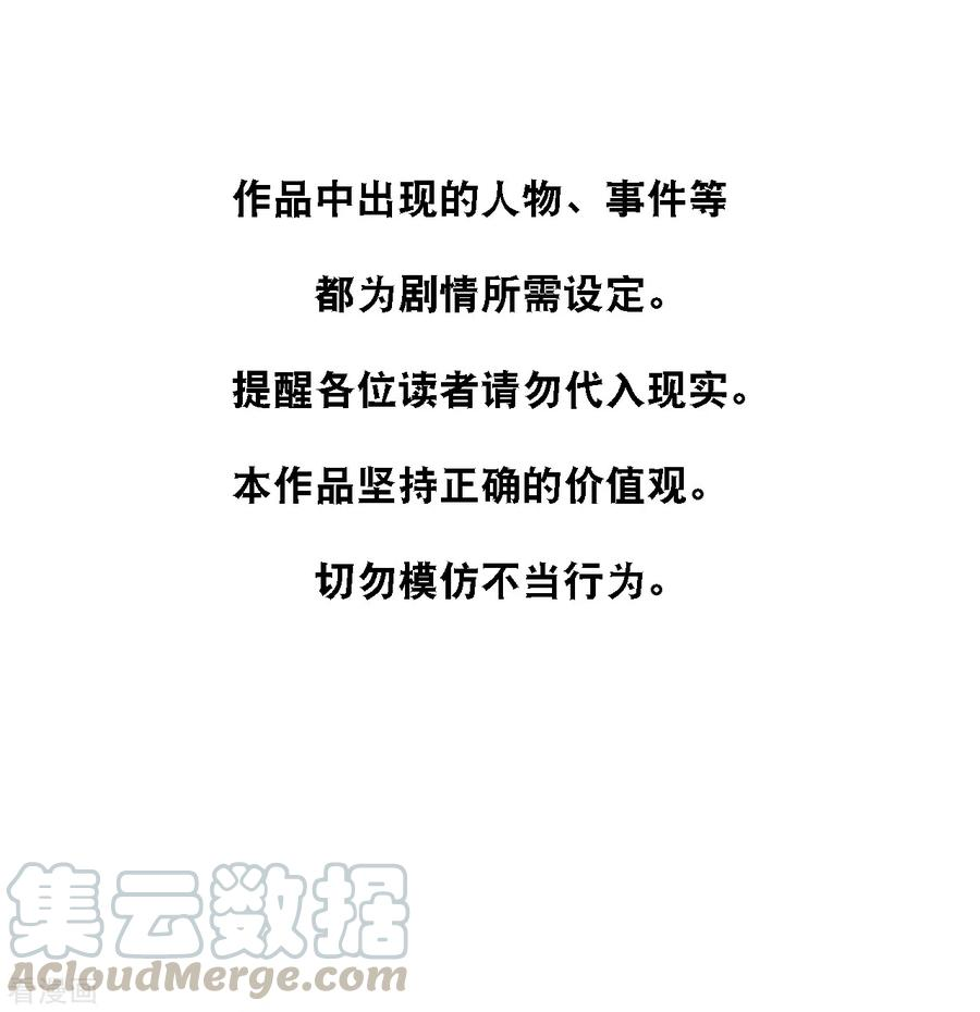 总裁爹地追上门134话 甜甜的爱意