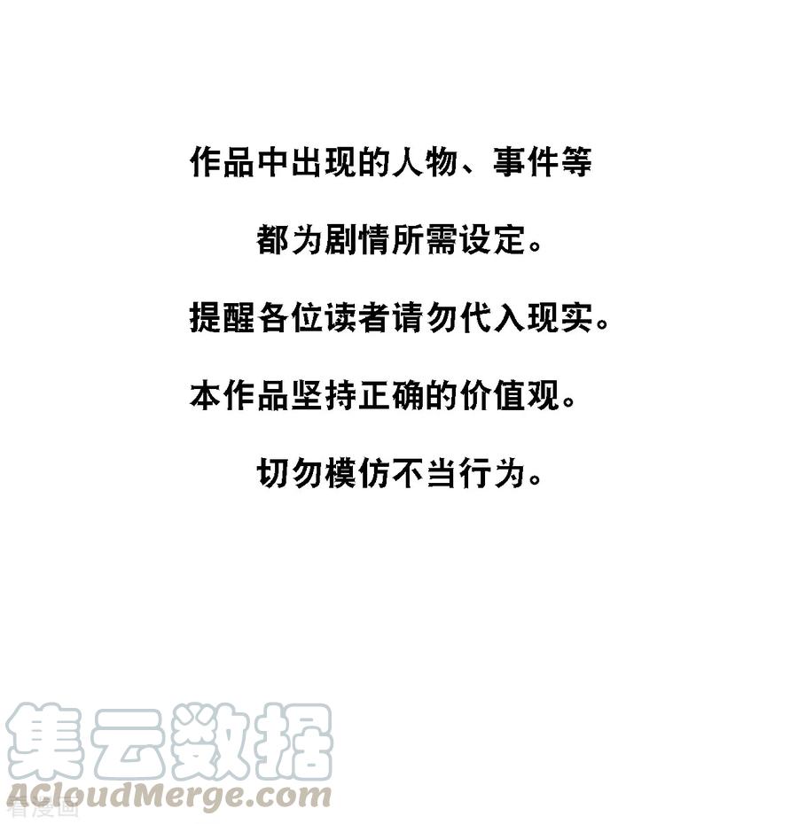 总裁爹地追上门135话 我来照顾你