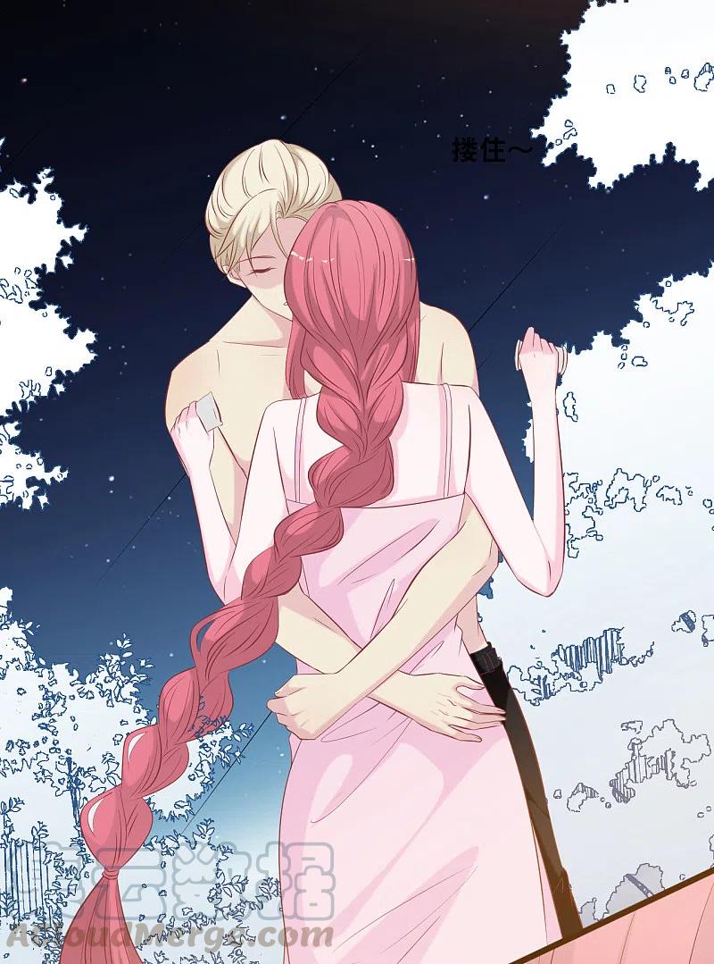 总裁爹地追上门137话 我们恋爱的开始