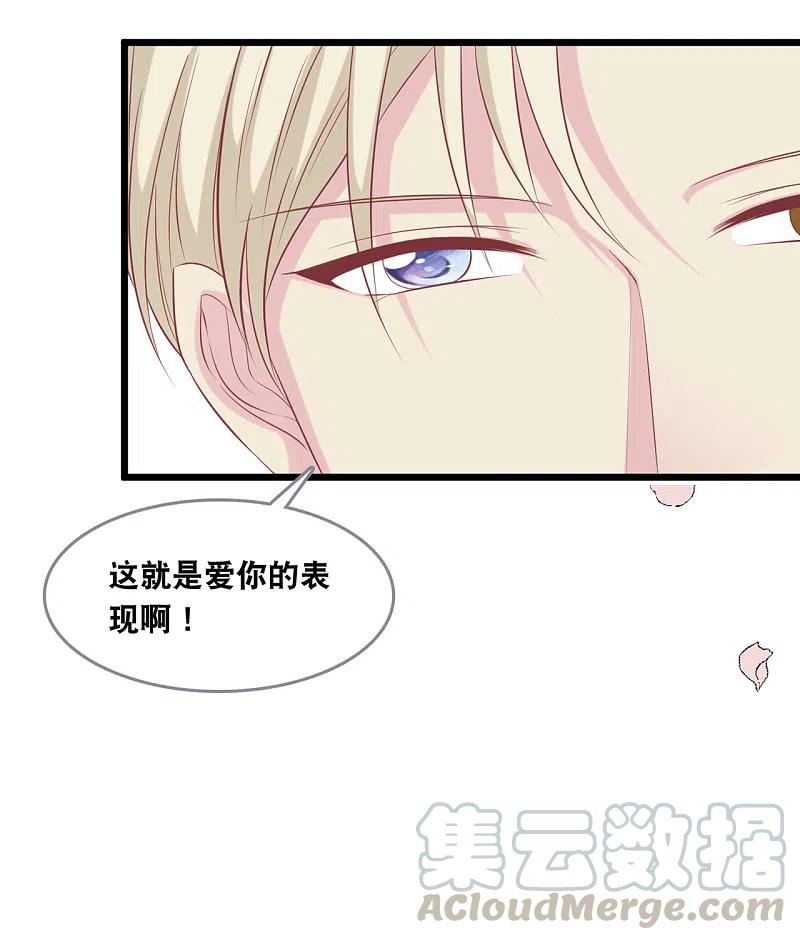 总裁爹地追上门137话 我们恋爱的开始