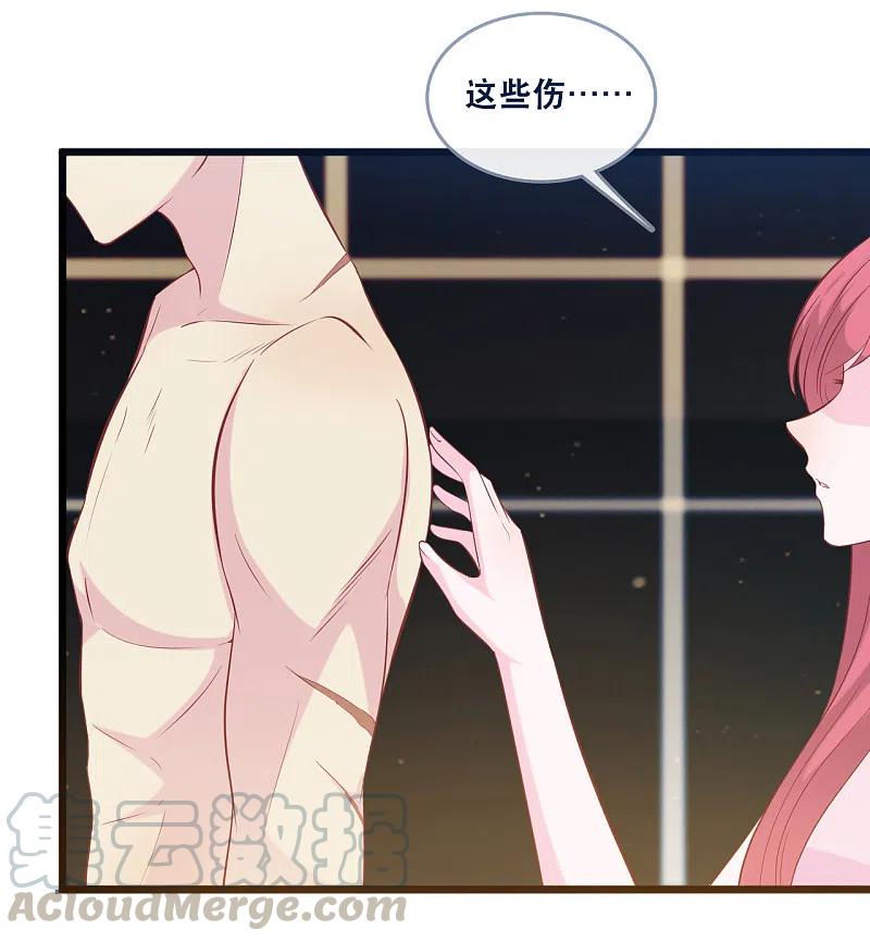 总裁爹地追上门137话 我们恋爱的开始
