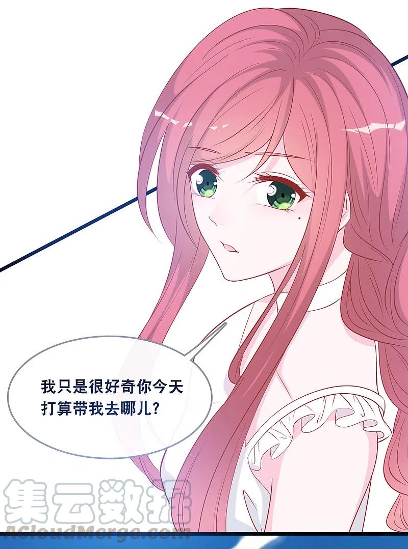 总裁爹地追上门138话 加衣和海鸥