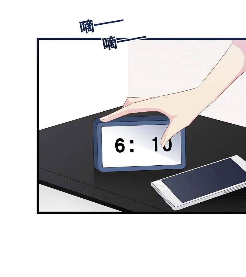 总裁爹地追上门138话 加衣和海鸥