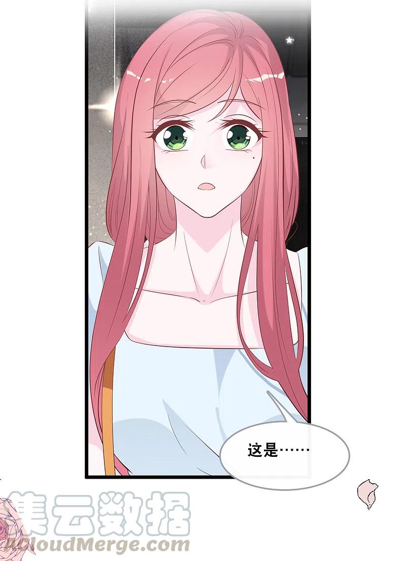 总裁爹地追上门139话 求婚后的失踪
