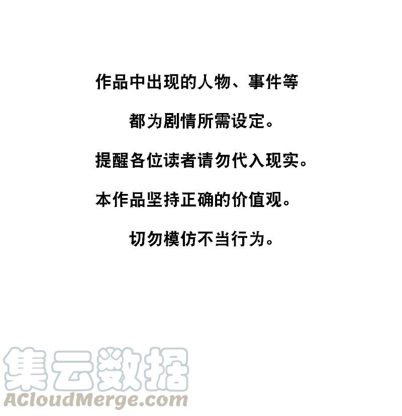 总裁爹地追上门139话 求婚后的失踪