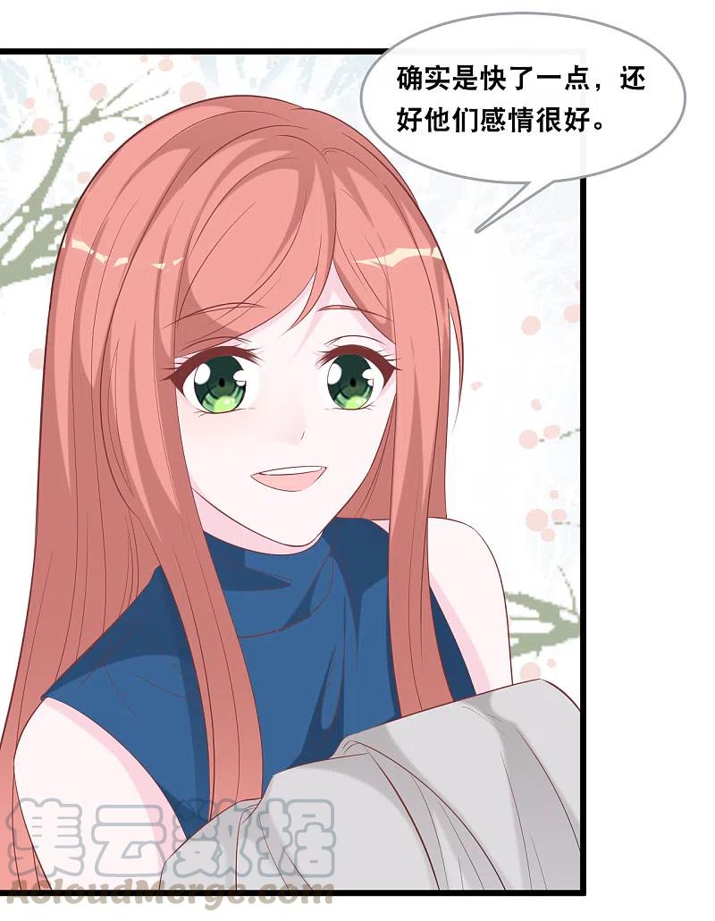 总裁爹地追上门139话 求婚后的失踪