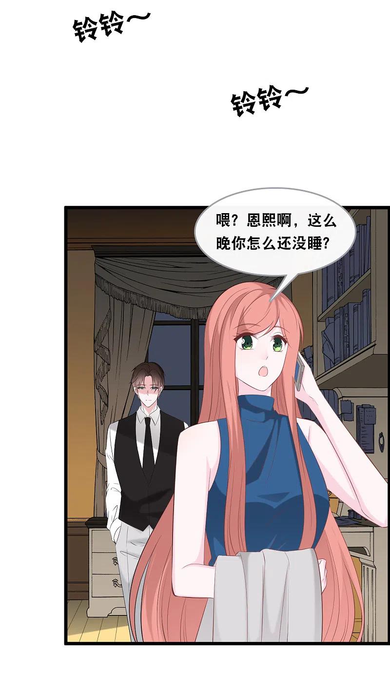 总裁爹地追上门139话 求婚后的失踪