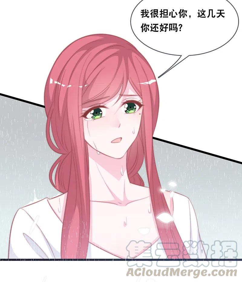 总裁爹地追上门141话 前任不一定都是白莲花