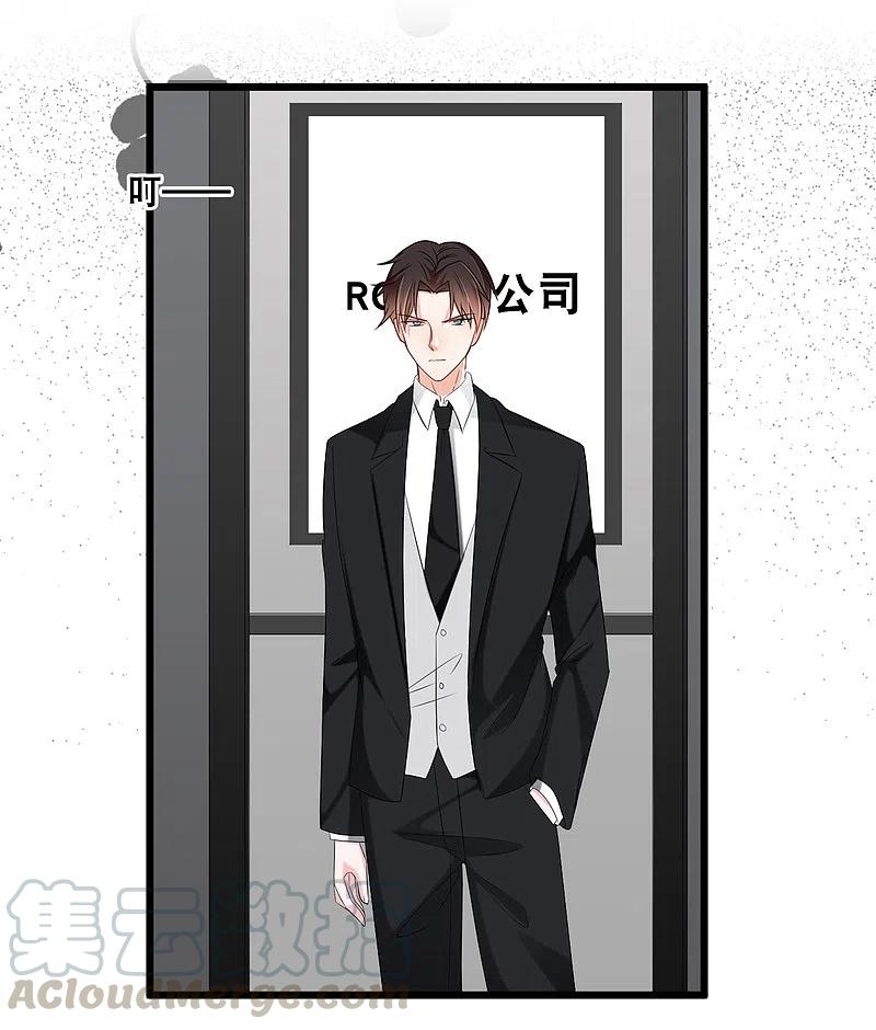 总裁爹地追上门142话 夜色下的争执