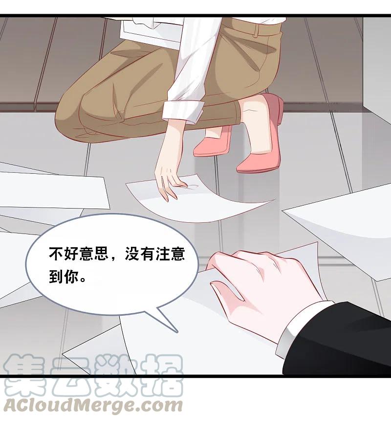 总裁爹地追上门142话 夜色下的争执