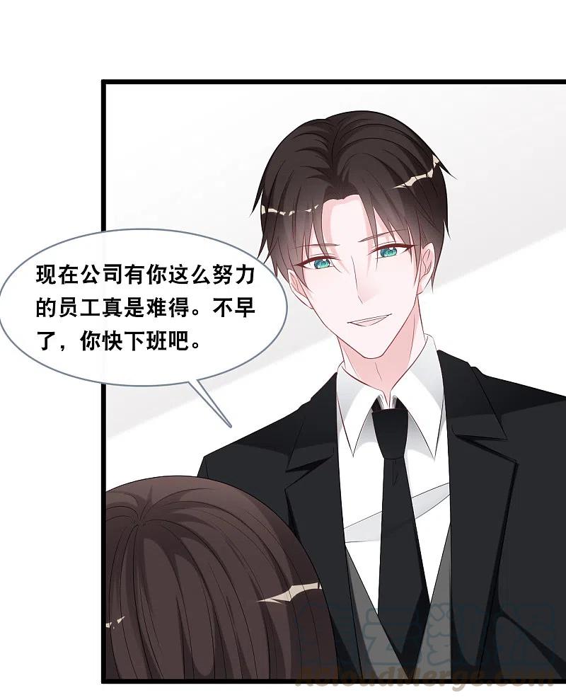 总裁爹地追上门143话 灾难的开始