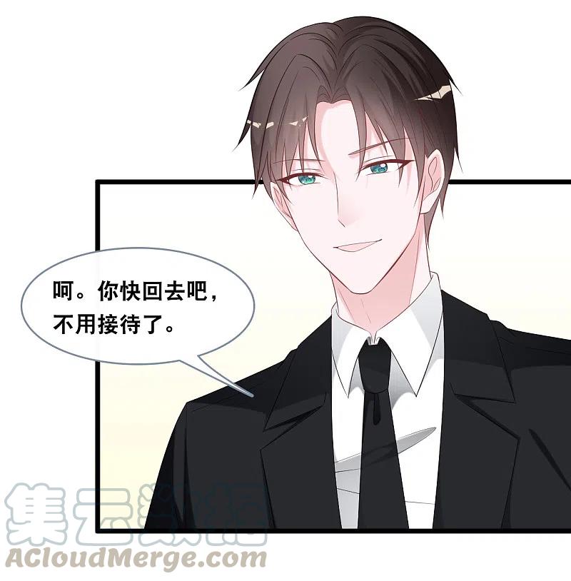 总裁爹地追上门143话 灾难的开始