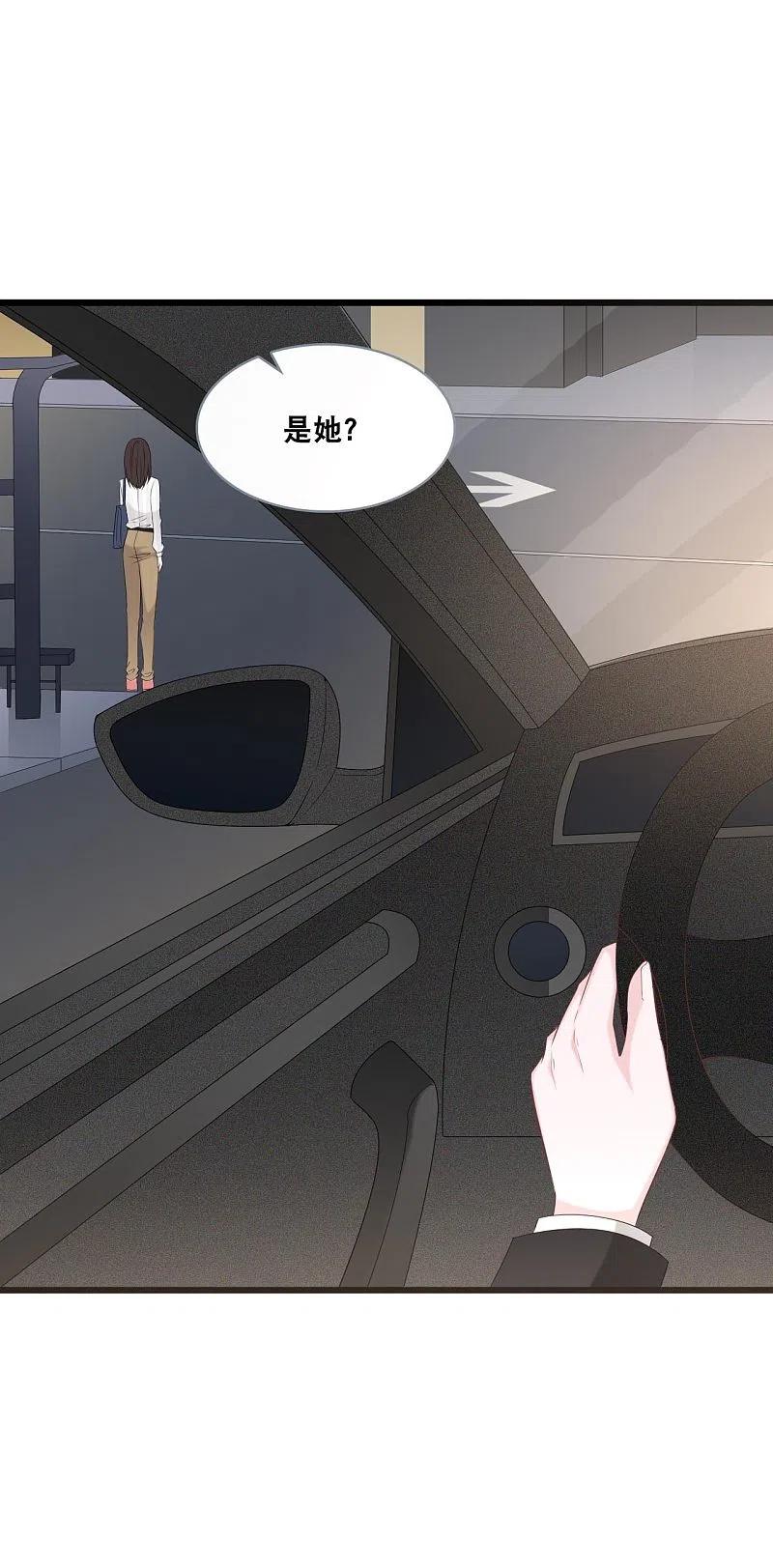 总裁爹地追上门143话 灾难的开始