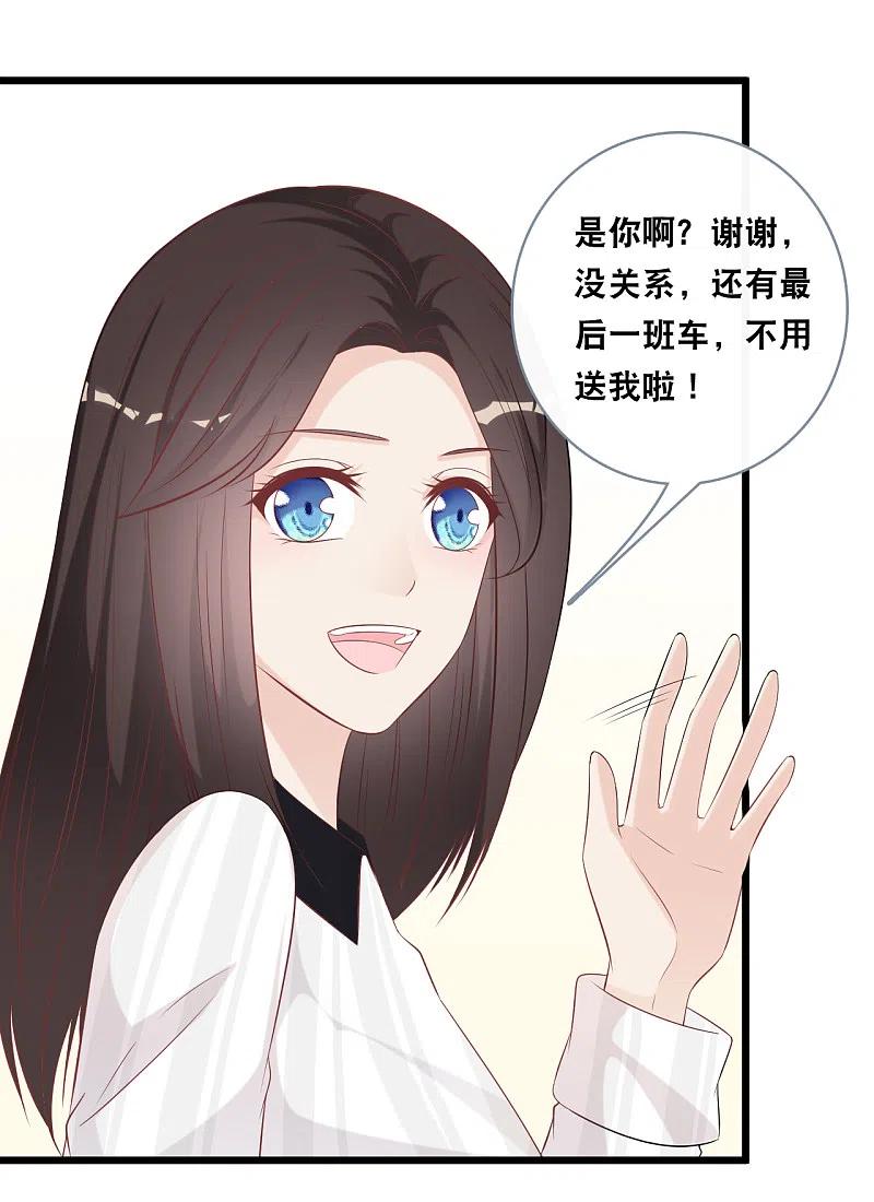 总裁爹地追上门143话 灾难的开始