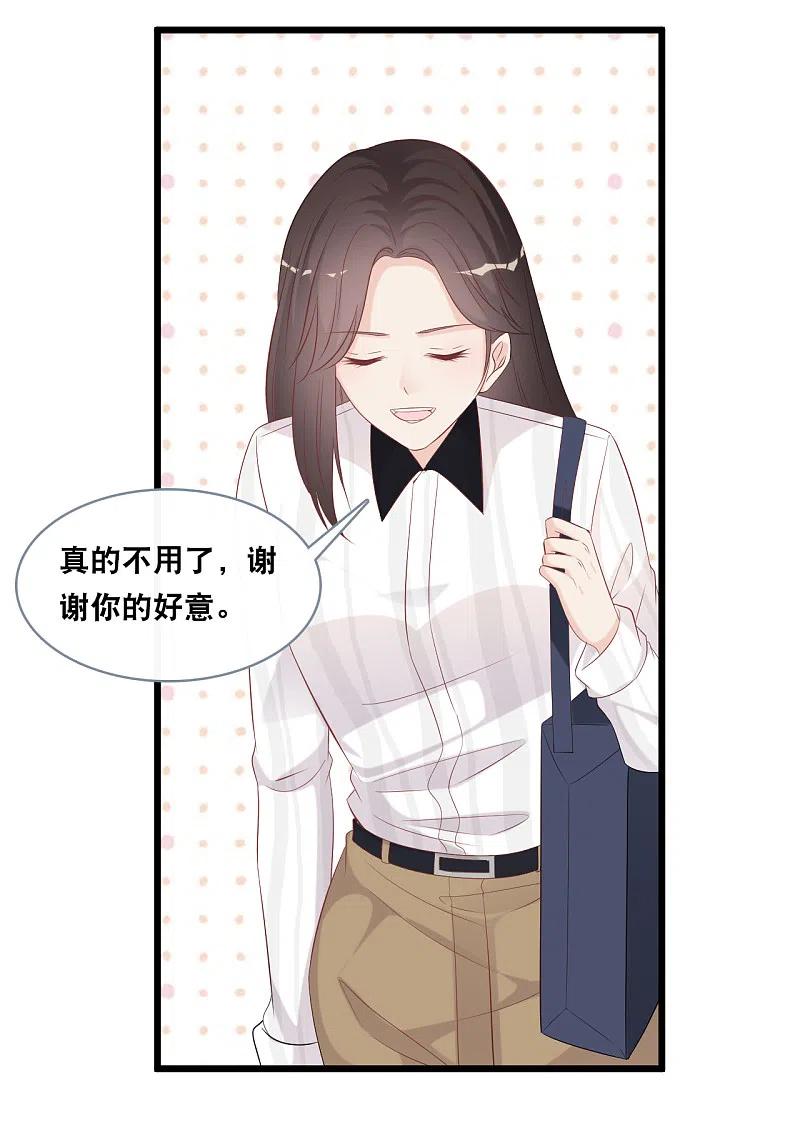 总裁爹地追上门143话 灾难的开始