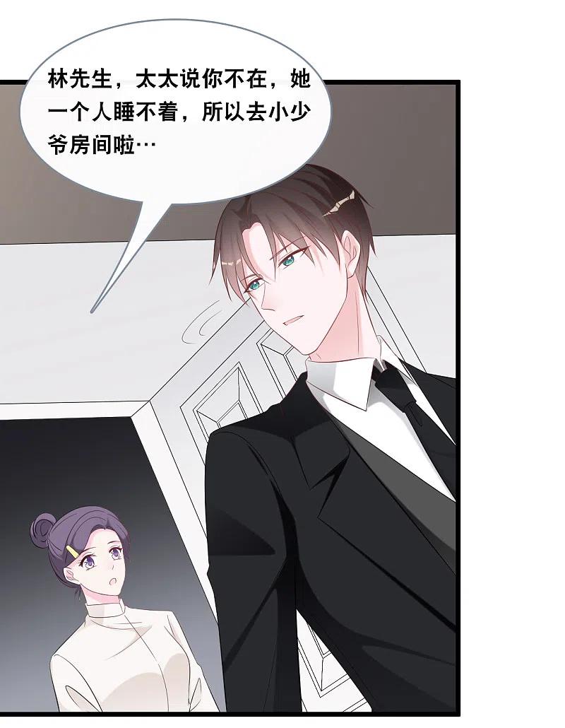 总裁爹地追上门143话 灾难的开始