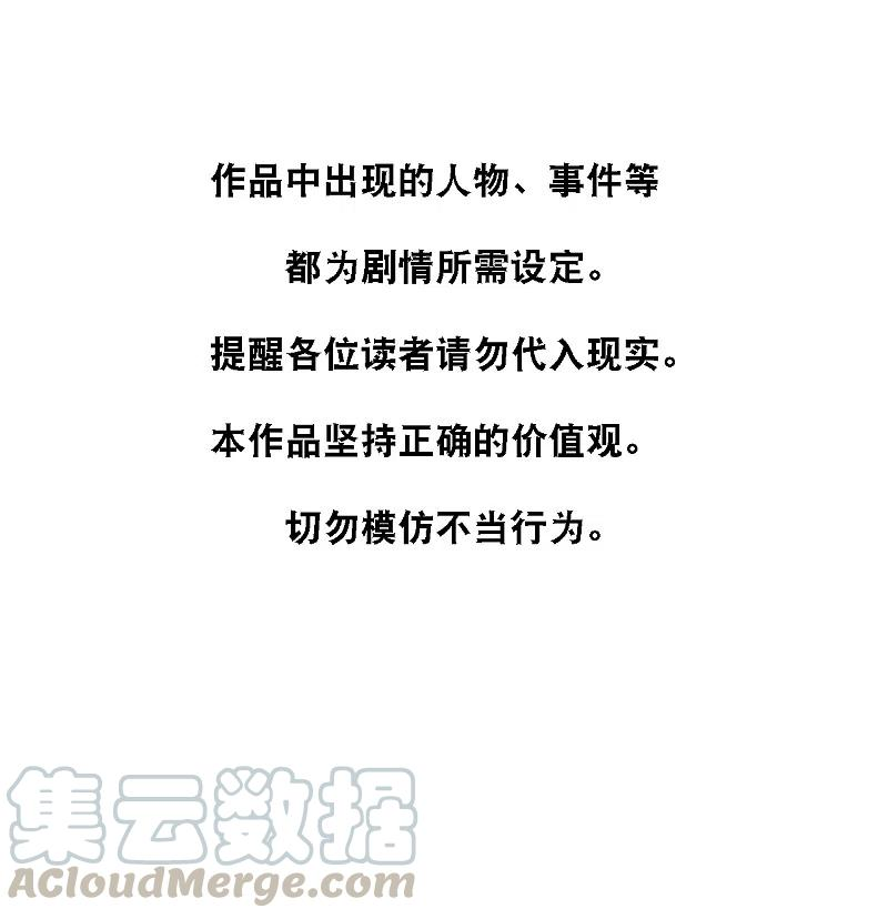 总裁爹地追上门145话 秦一订婚了？