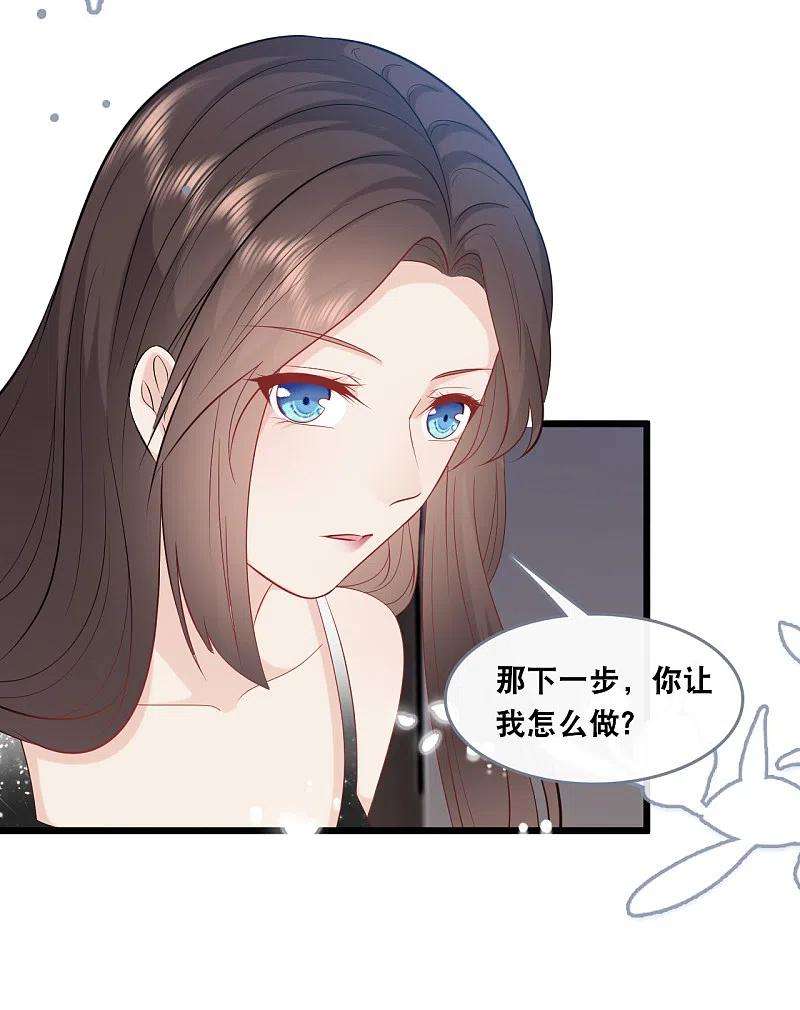 总裁爹地追上门145话 秦一订婚了？