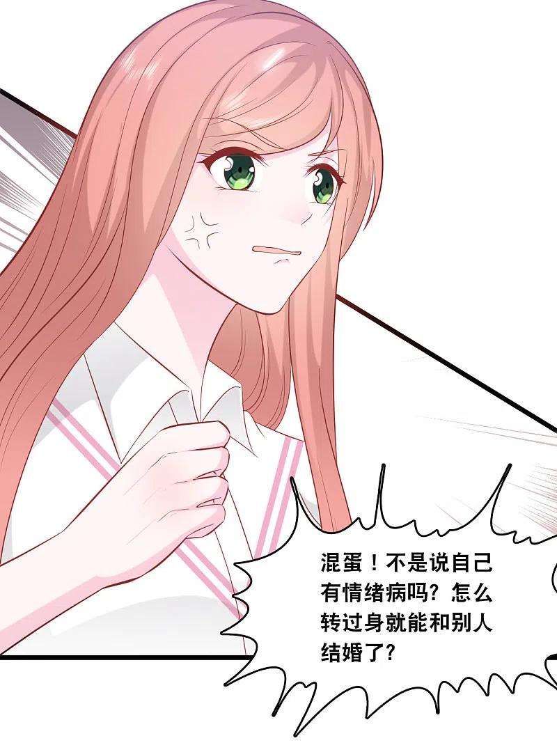 总裁爹地追上门145话 秦一订婚了？
