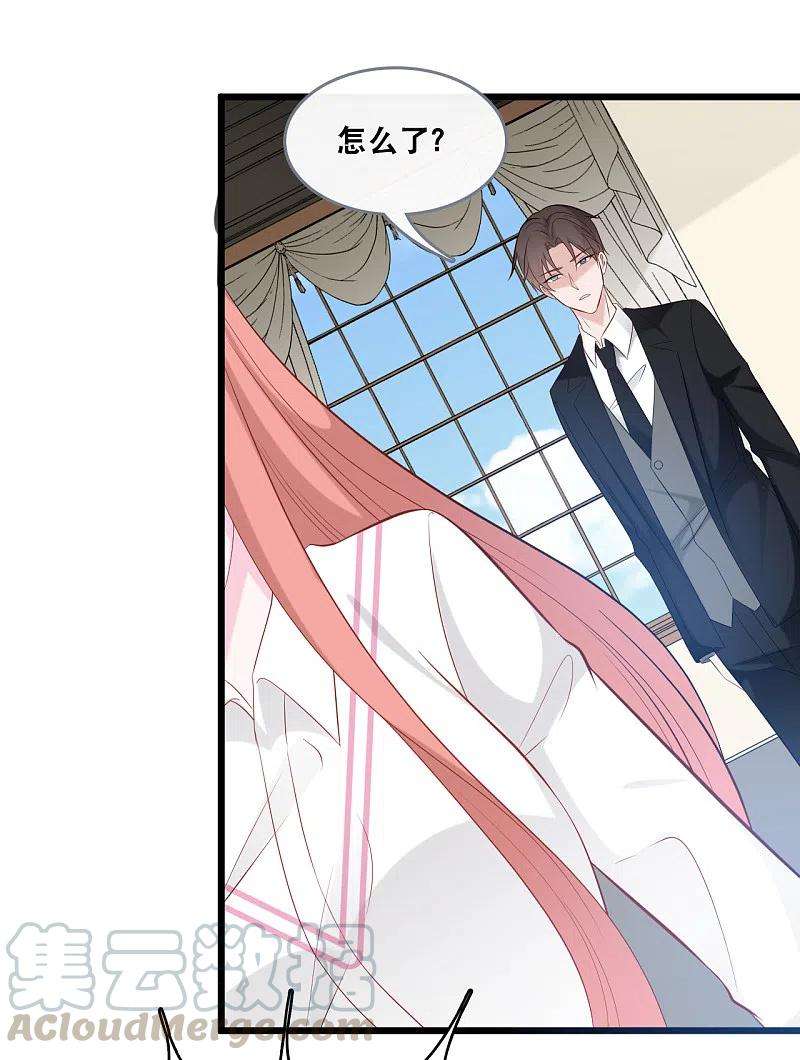 总裁爹地追上门145话 秦一订婚了？