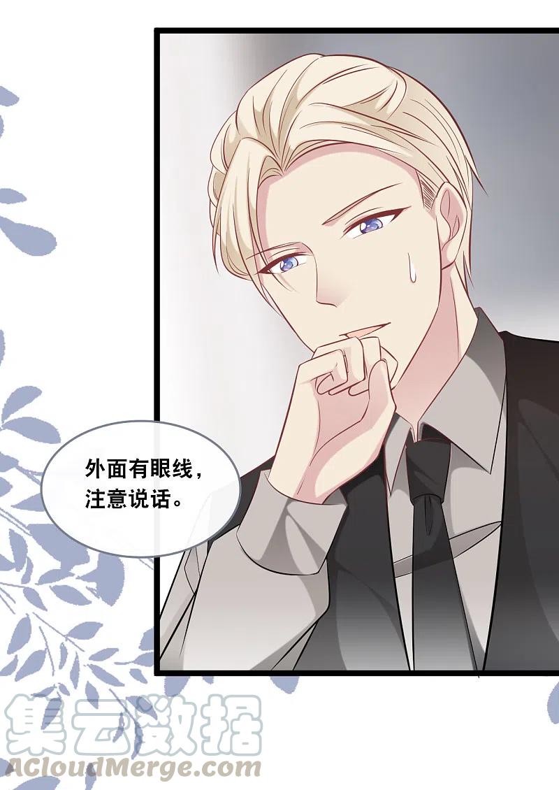 总裁爹地追上门146话 这套婚纱是你来穿就好了