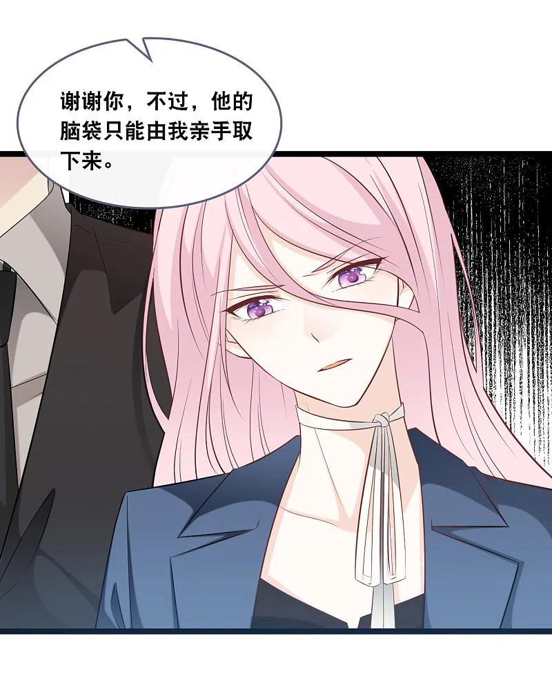 总裁爹地追上门146话 这套婚纱是你来穿就好了