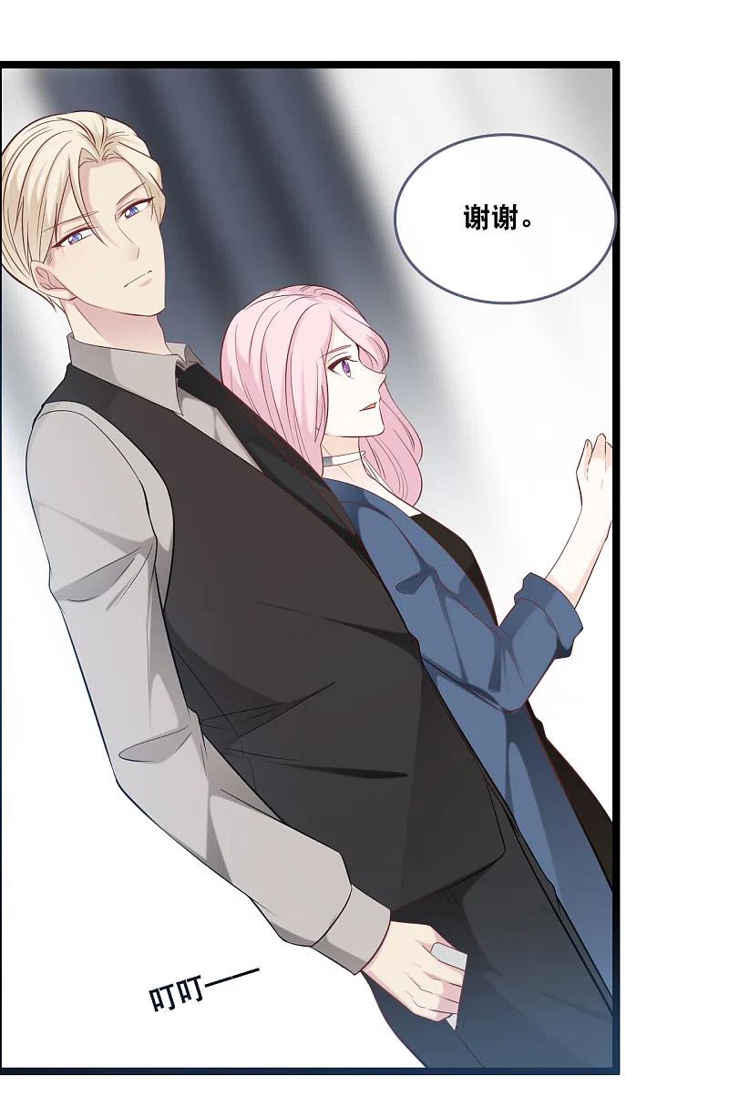 总裁爹地追上门146话 这套婚纱是你来穿就好了