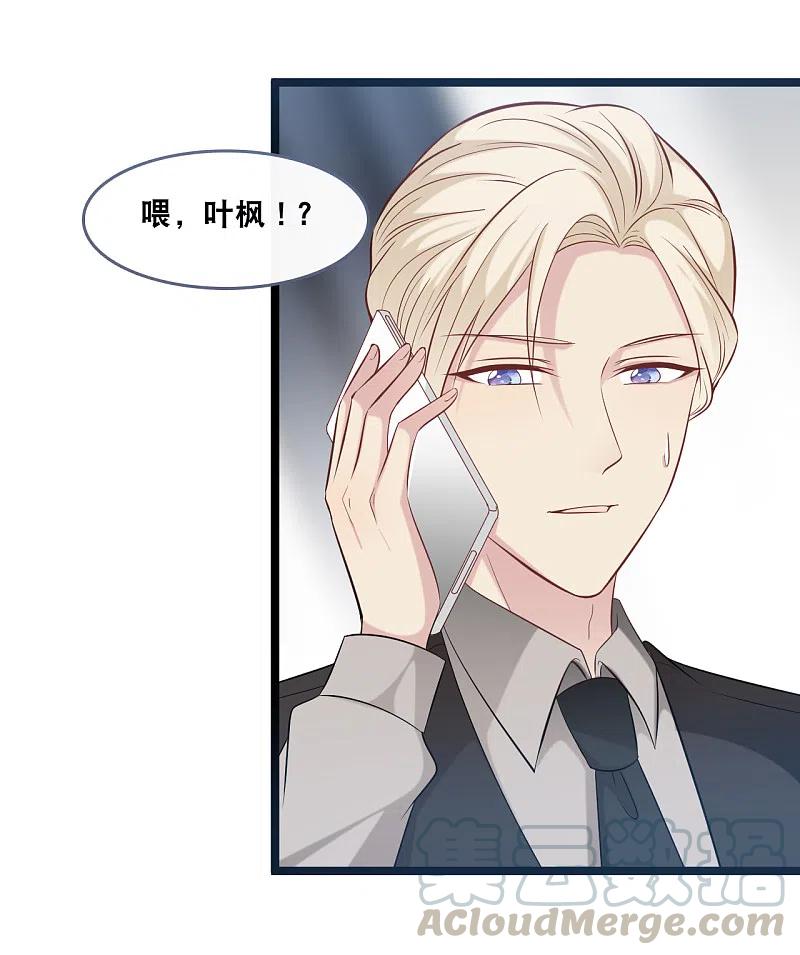 总裁爹地追上门146话 这套婚纱是你来穿就好了
