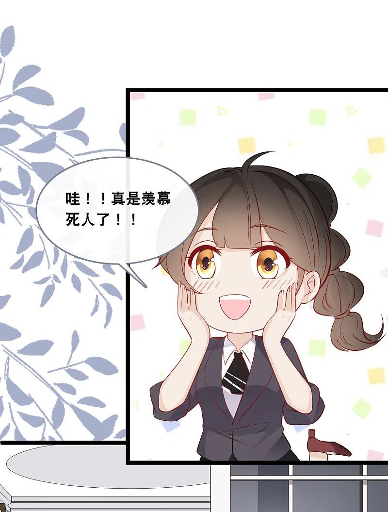总裁爹地追上门146话 这套婚纱是你来穿就好了