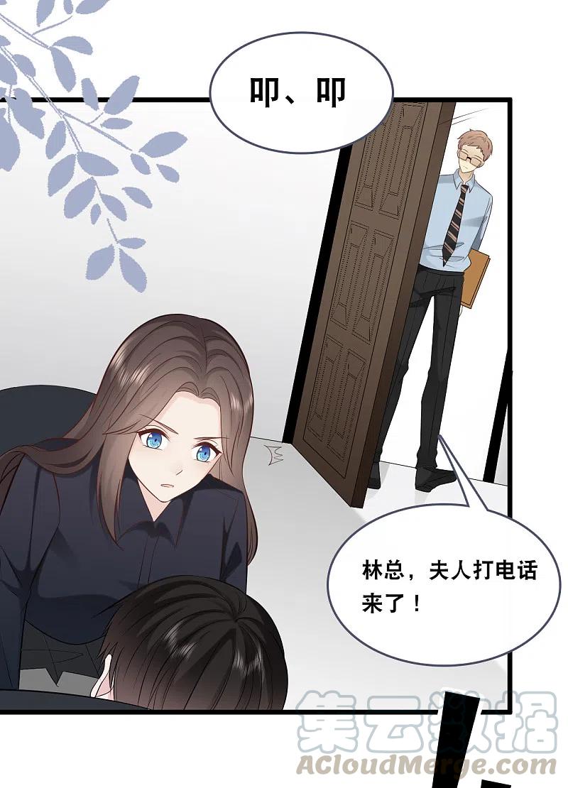 总裁爹地追上门148话 有惊无险
