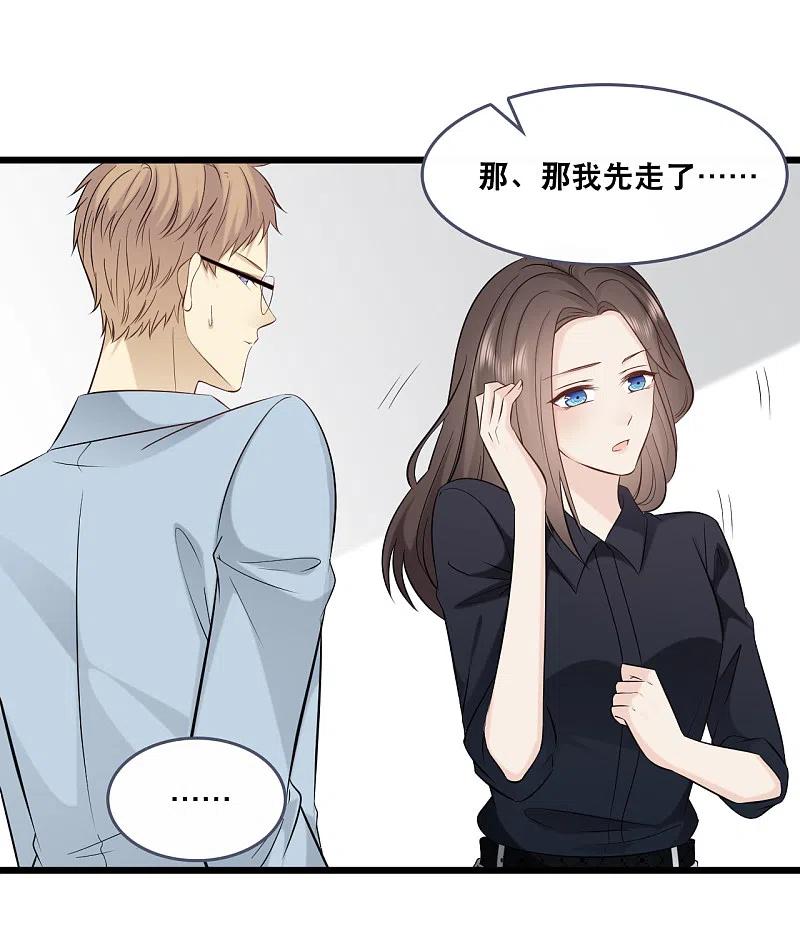 总裁爹地追上门148话 有惊无险