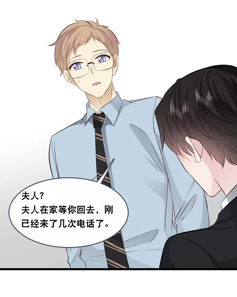总裁爹地追上门148话 有惊无险