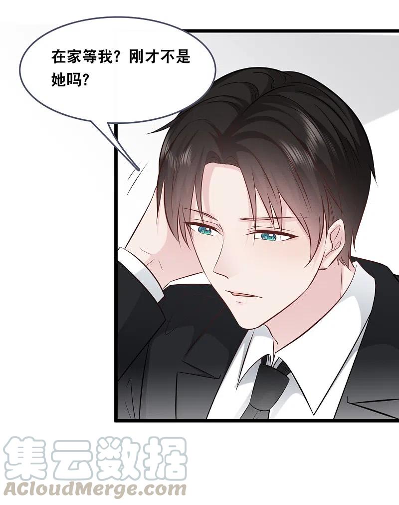 总裁爹地追上门148话 有惊无险
