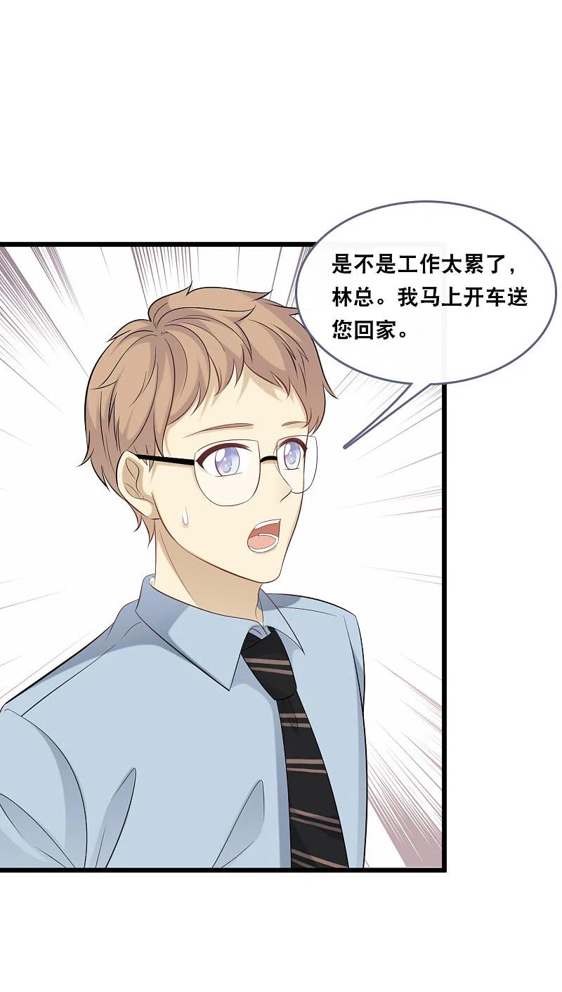 总裁爹地追上门148话 有惊无险