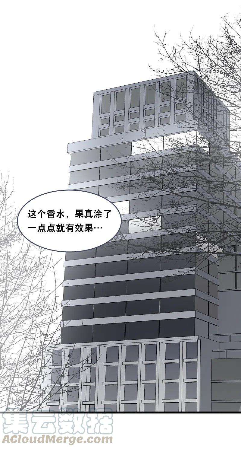总裁爹地追上门148话 有惊无险