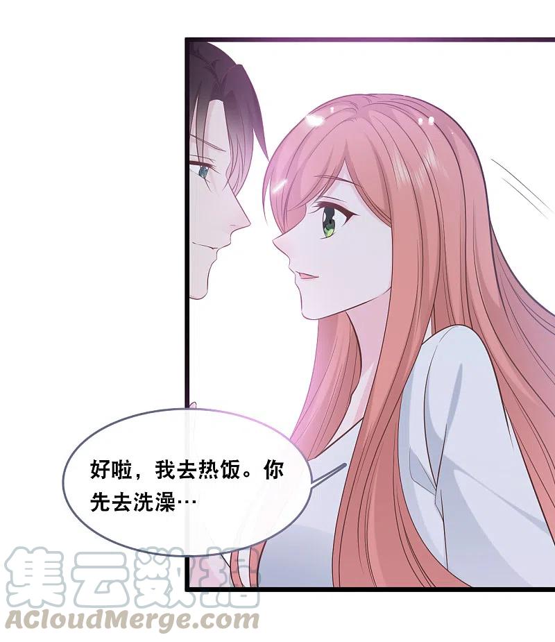 总裁爹地追上门148话 有惊无险
