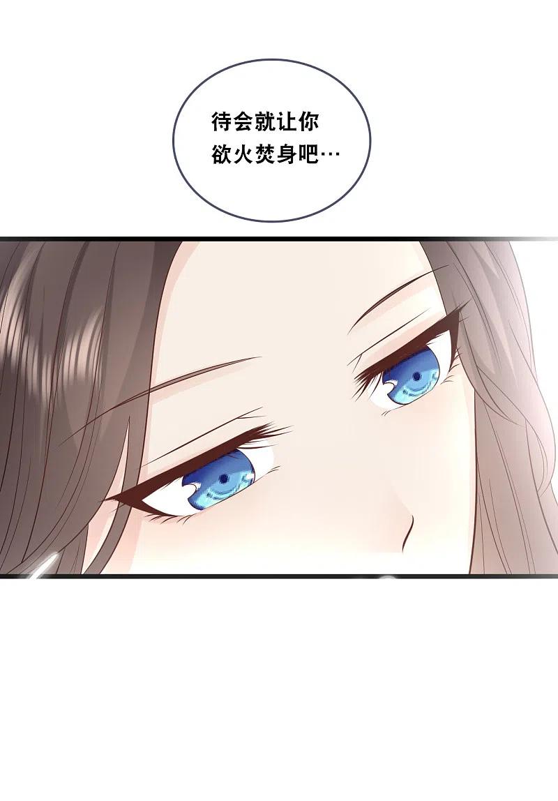 总裁爹地追上门148话 有惊无险