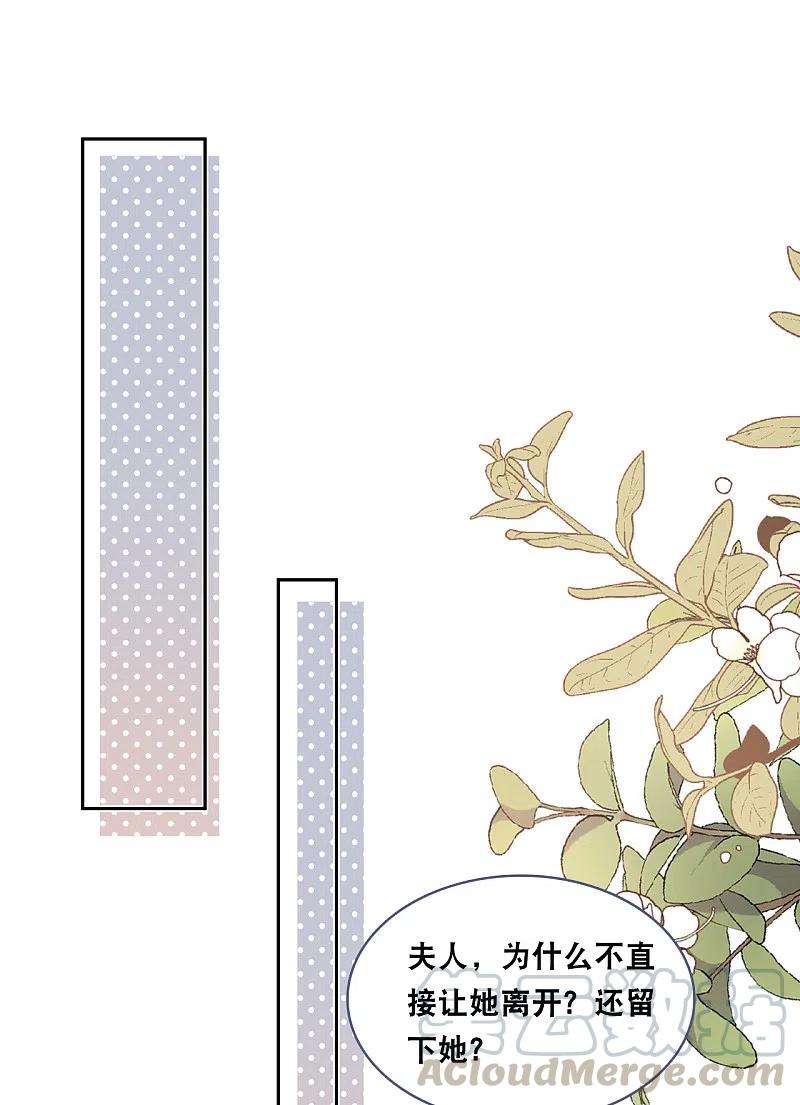 总裁爹地追上门150话 秦一的“婚礼”