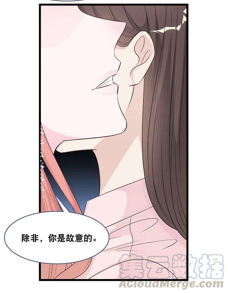 总裁爹地追上门150话 秦一的“婚礼”