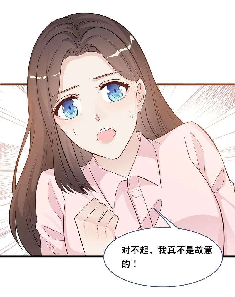 总裁爹地追上门150话 秦一的“婚礼”