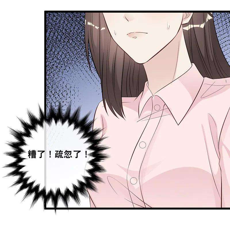 总裁爹地追上门150话 秦一的“婚礼”