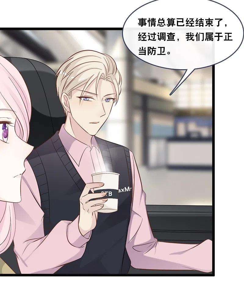 总裁爹地追上门152话 我要重新追求你