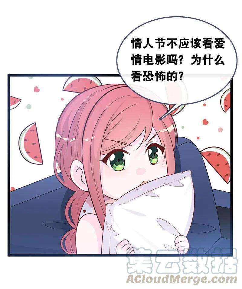 总裁爹地追上门七夕活动